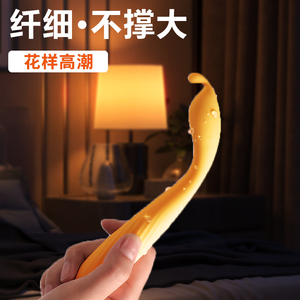 羞羞哒小号按摩棒仙女秒潮情趣震动处女自卫慰器女性插入自动成人