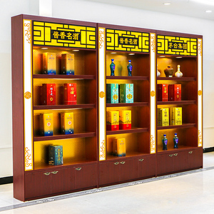 00宜百佳展柜厂商淘宝梦之蓝实物展台白酒展柜展示架中岛展台红酒