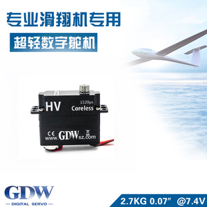 GDW DS1906AB金属空心杯数字舵机航模DLG/F3K滑翔机扑翼用8g超轻