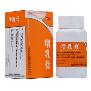 片仔癀增乳膏