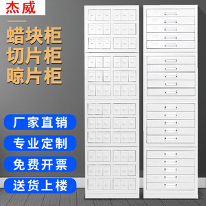 带锁病例蜡块存储柜病理切片柜医院玻片晾片柜包埋盒存放腊块片柜