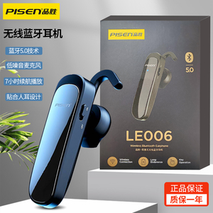 Pisen/品胜 le006耳挂式无线蓝牙5.0耳机适用华为苹果13手机超长
