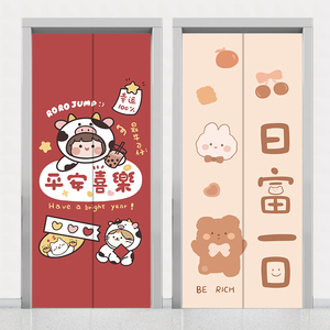 出门见喜电梯门贴纸可爱装饰门贴贴画入户门电梯墙贴好运暴富壁画