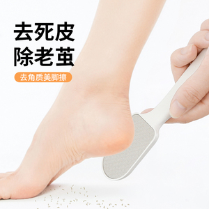 日本进口aisen磨脚器搓脚板去死皮老茧家用修脚脚底磨砂刮脚后跟