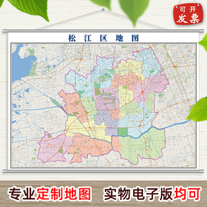 松江区地图 超大1.5米上海市可订制大小尺寸交通行政图2021版墙贴