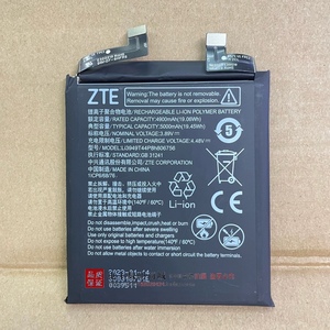 适用于努比亚 Z50Ultra电池 NX712J手机电池 Li3949T44P8h806756