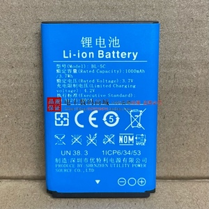 适用于 BL-5C电池 神画投影仪遥控器电池 LeTV乐视电视遥控器电池
