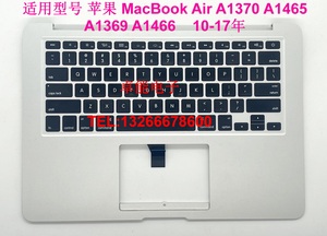 苹果 A1369 A1466 A1370 A1465 C壳 D壳 带键盘 背光 外壳 原装