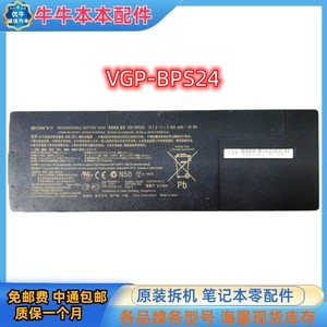 索尼 VPCSD-113T PCG-41215T PCG-41217T 电池 VGP-BPS24 原装