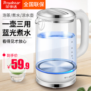 玻璃烧茶壶电热煮茶烧水壶家用全透明煮水器随手泡煲做小型养生壶