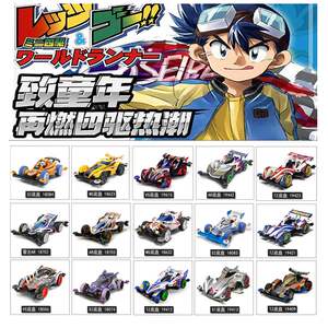 奥迪双钻儿童玩具经典新款正品四驱车魔鬼司令跃动冲锋模型超级皇