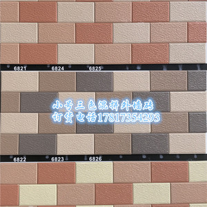 佛山彩田陶瓷外墙砖图片