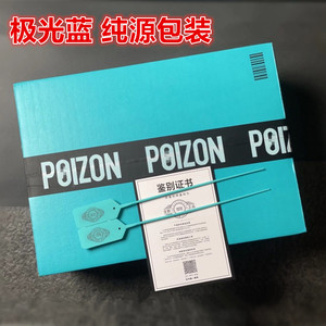新款得物极光蓝包装盒子鞋盒毒定制鉴定证书磨砂胶带毒鞋扣防盗扣