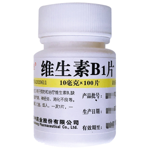 维福佳 维生素b1片 10mg*100片/瓶维生素b1缺乏