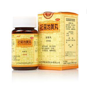 佛慈 杞菊地黄丸浓缩丸200丸 滋肾养肝 眩晕耳鸣 视物昏花