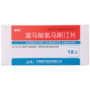 馨敏 富马酸氯马斯汀片 1.