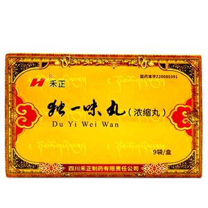 禾正 独一味丸浓缩丸 2.