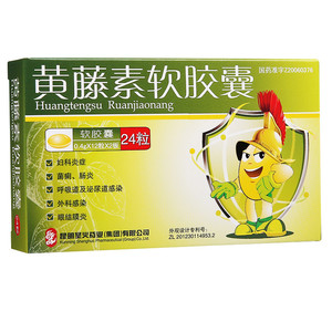 包邮】神火 黄藤素软胶囊 0.