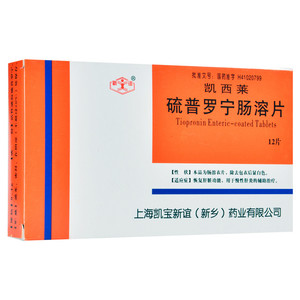 新谊 凯西莱 硫普罗宁肠溶片 0.