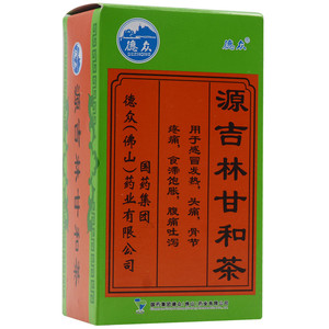 德众源吉林甘和茶 6.