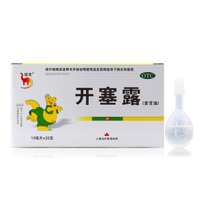 信龙 开塞露(含甘油)10ml*20支 小儿便秘 润肠通便直肠给药