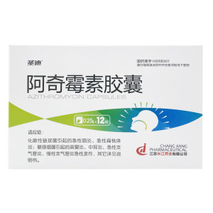 阿奇霉素软胶囊12粒
