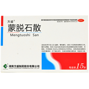 方盛 蒙脱石散 3g*15袋小儿急慢性腹泻拉肚子药物理性止泻泻立停