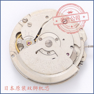 46941机芯日本双狮表46943男款手表配件表芯零部件原装机械白机
