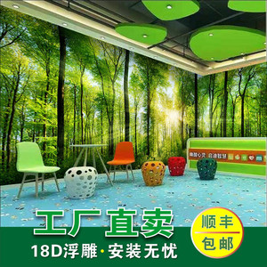 3d清新森林壁纸餐厅壁画墙布无缝绿色大树大自然风景直播背景墙纸