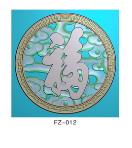 圆形福字百福精雕图,bmp灰度图.雕刻图库