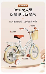【12、14寸】永久品牌带辅助轮儿童自行车正品车身有防伪码