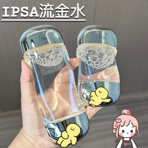 滚滚家｜日本IPSA茵芙莎流金水30ML 100ML 200ML 300ML