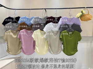 E念家9072夏季新款v领短袖小众纯色修身韩版美式上衣女T恤2024