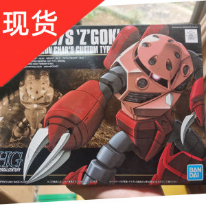 天猫万代拼装模型高达 hg hguc 008 msm-03 gogg蟹 爱尔兰魔蟹 现货