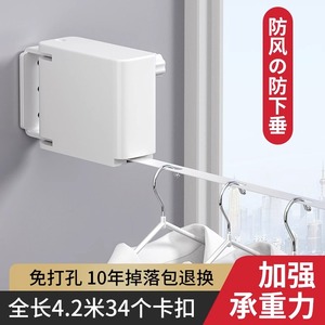 日本ZP隐形晾衣绳家用室内外阳台卫生间可伸缩免打孔晾衣服架神器