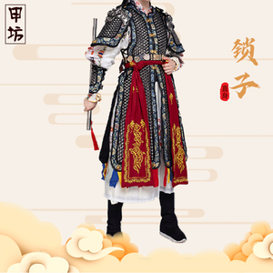 邱某人的小甲坊 明制直身锁子甲女款金色银色—中国甲胄铠甲盔甲