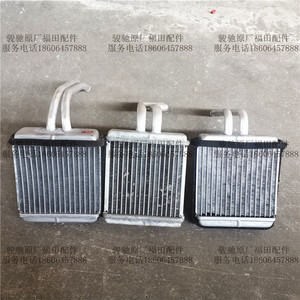 福田配件时代驭菱c版 q版v1vq1v5原厂老式新式暖风机水箱暖风水箱