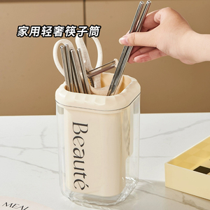 轻奢筷子筒家用沥水餐具收纳置物架厨房塑料筷子篓创意筷托筷子笼