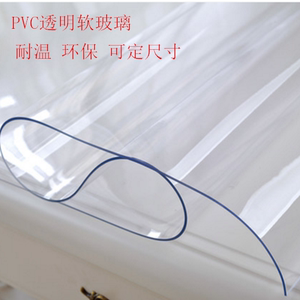 PVC塑料软板PVC透明软板PVC透明软胶板透明板 水晶板 台面胶透明