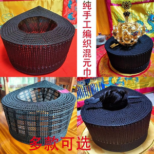 fwdttbd淘宝发饰道家用品一字巾头饰太极巾道士逍遥巾庄子巾九梁巾