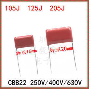 CBB薄膜电容105J 125J 225J 250V 400V 630V 106K 475J 1uf/4.7UF