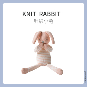 Softlife可爱粉色小兔子安抚玩偶兔兔布偶娃娃可入口婴儿宝宝礼物