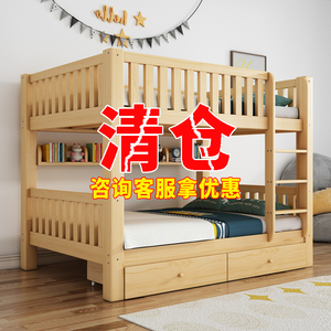 全实木上下床双层床两层高低双人床员工宿舍上下铺木床儿童子母床