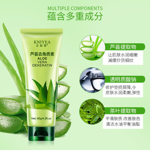 金妮雅去角质芦荟胶正品官方旗舰店女士男士专用修复面部深层清洁