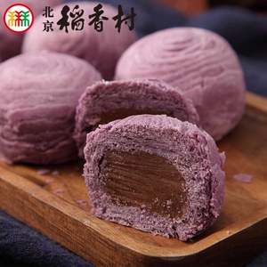 三禾北京稻香村 传统老式休闲小吃 香芋酥4块 特产零食特色小吃