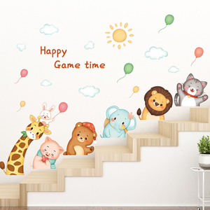 卡通儿童卧室房间装饰贴画幼儿园墙面布置楼梯墙纸自粘背景墙贴纸