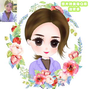 茜茜logo店标设计相照片转手绘漫画美萌q版头像人物形象定制送礼