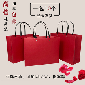 牛皮纸袋红色手提袋结婚礼品袋伴手礼手拎袋购物包装袋定制礼物袋