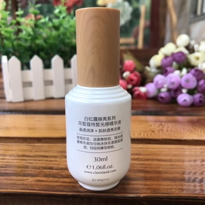 花皙蔻正品白松露纯皙光感精华液30ml