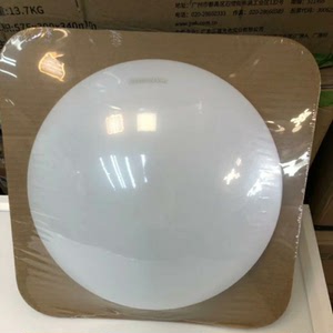 三雄极光柔雅led吸顶灯8w12w18w24w声光控应急红外人体感应吸顶灯